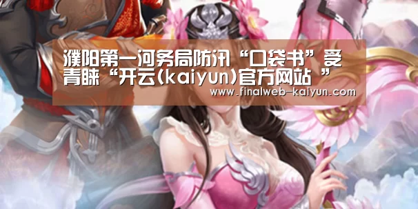 开云(kaiyun)官方网站 