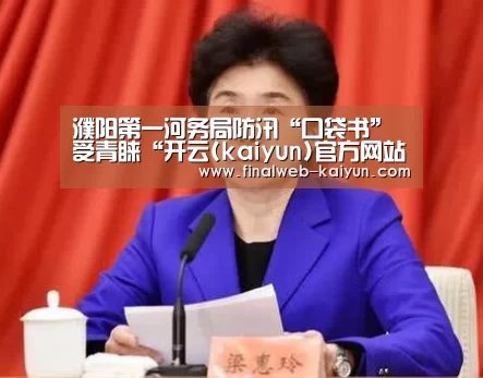 开云(kaiyun)官方网站 