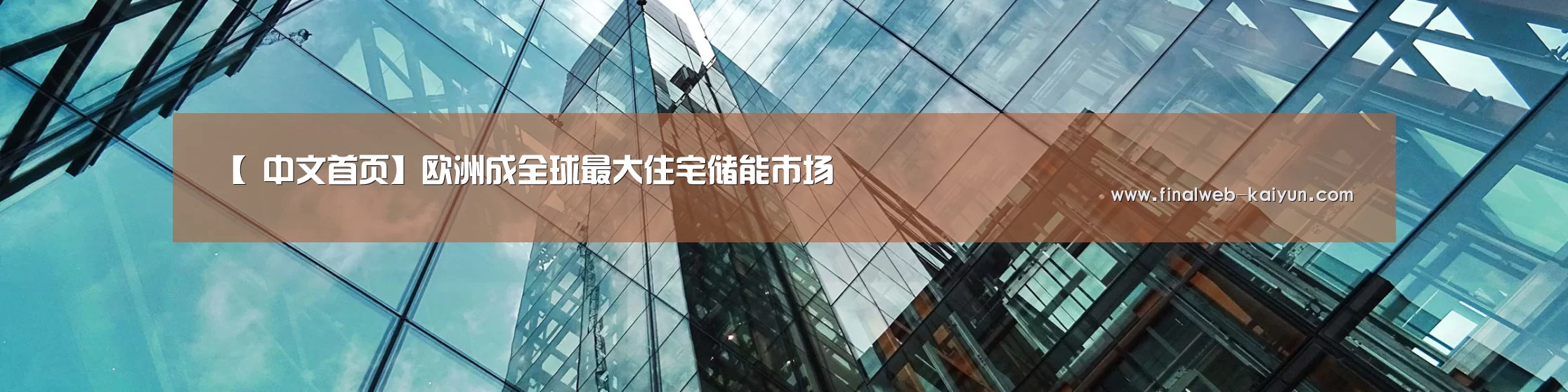 开云(kaiyun)官方网站 